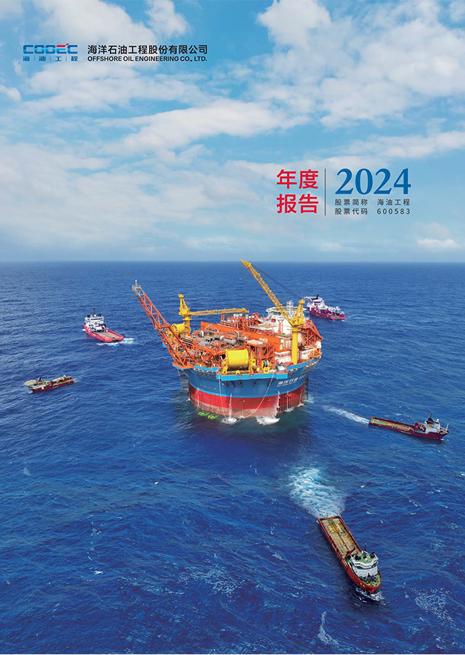 2024 Annual  Report-c.jpg